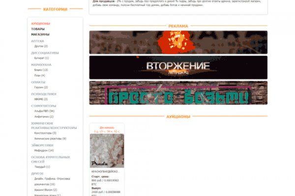 Ссылка кракен официальная тор