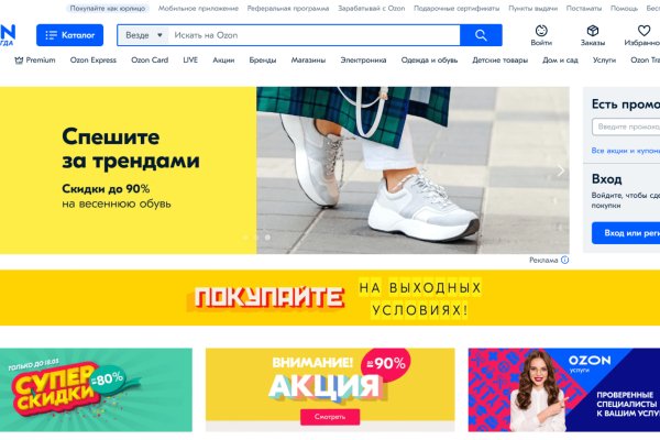 Кракен зеркало сегодня