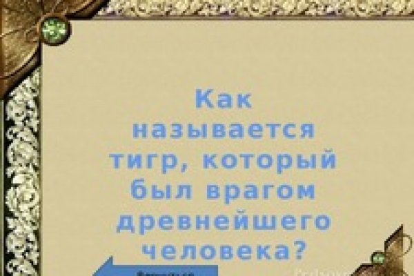 Сайт кракен гидра