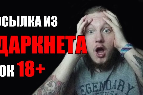 Актуальный домен кракена