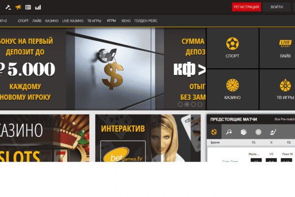 Ссылки зеркала на kraken