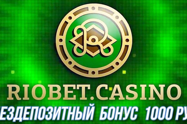 Ссылка на кракен площадка