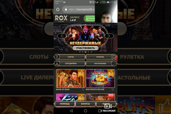 Кракен через тор