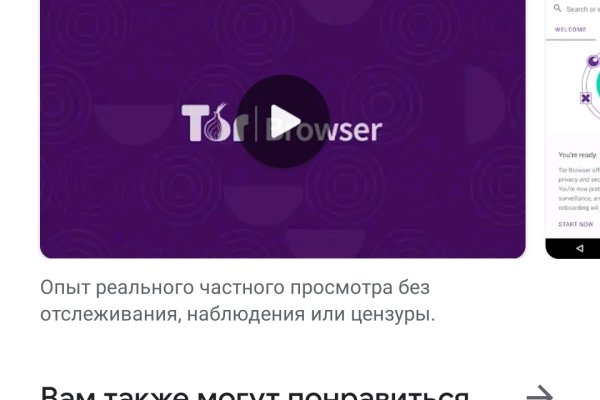 Кракен тор store