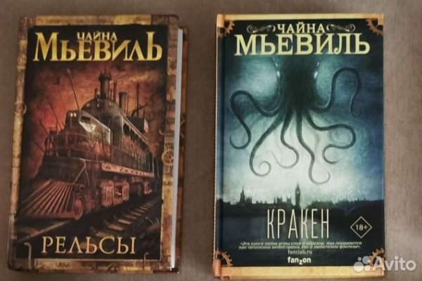 Ссылка кракен сегодня