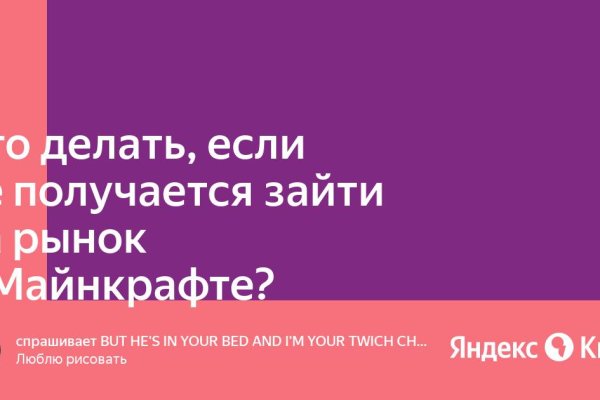 Кракен рабочее на сегодня сайт