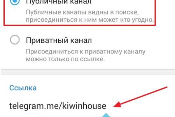 Кракен через впн