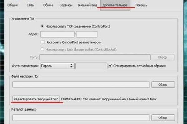 Kraken darknet market ссылка