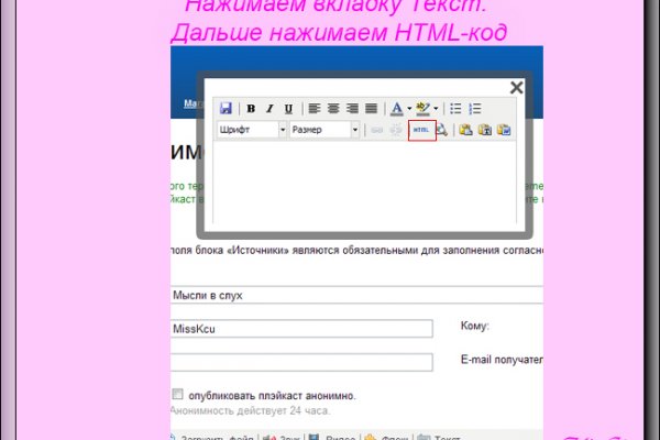 Кракен даркнет зайти