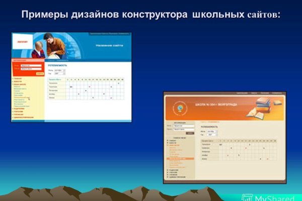 Кракен новое зеркало