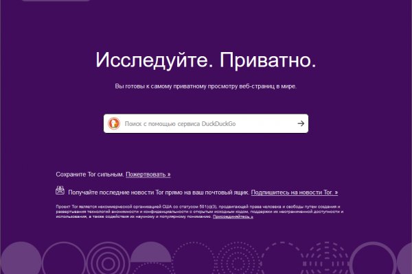 Кракен 9 at