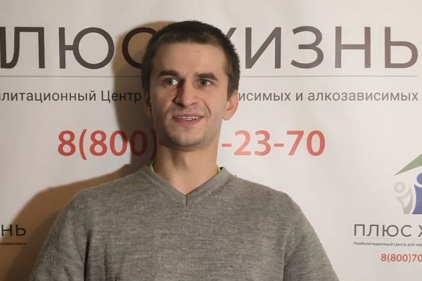 Кракен наркошоп сайт