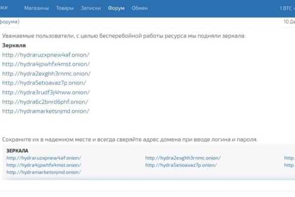 Что такое кракен маркетплейс курительный смесс