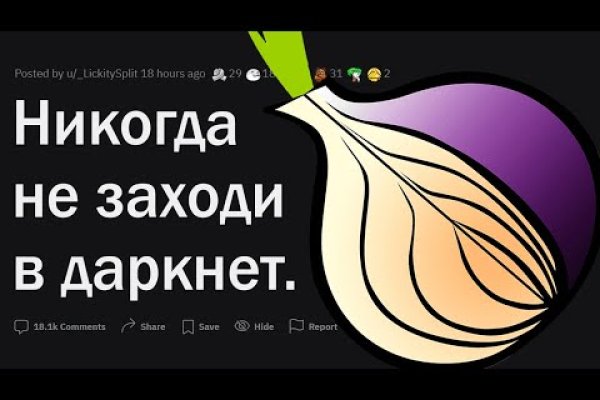 Рабочие ссылки и зеркала кракен