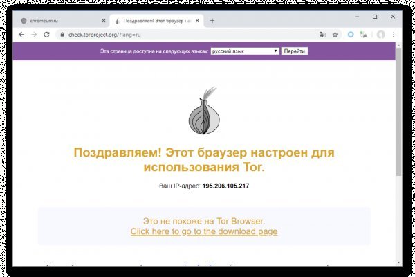 Ссылка на kraken at
