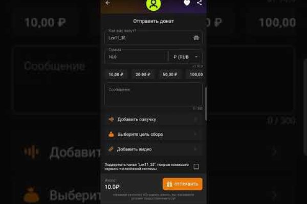 Kraken смылка