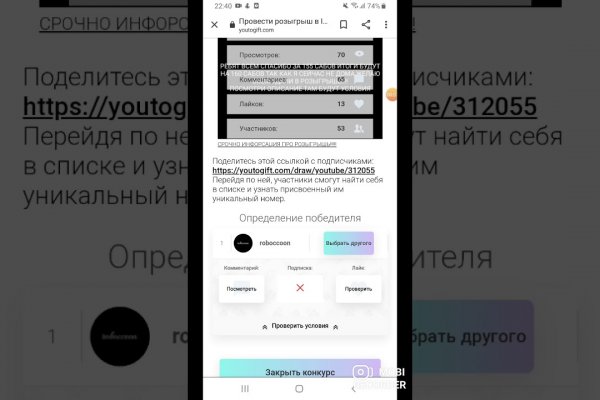 Кракен даркнет 2krnmarket