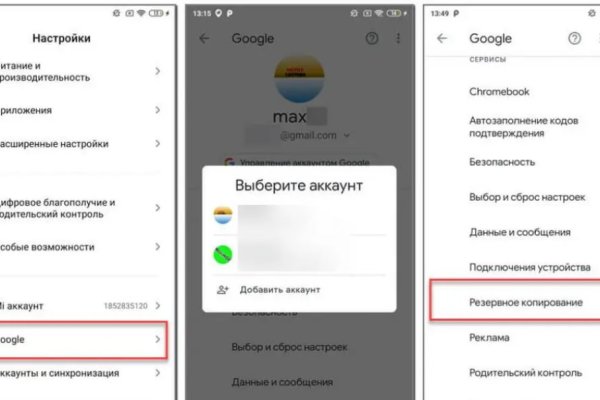 Что такое кракен шоп