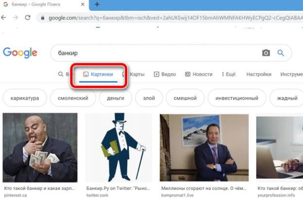 Кракен маркетплейс что продают