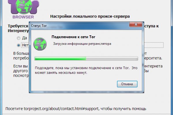 Кракен официальный сайт ссылка