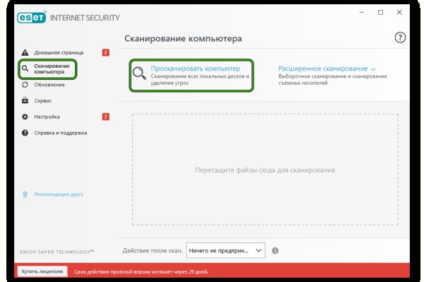 Кракен купить мефедрон