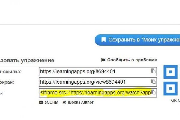 Какая сейчас ссылка на кракен