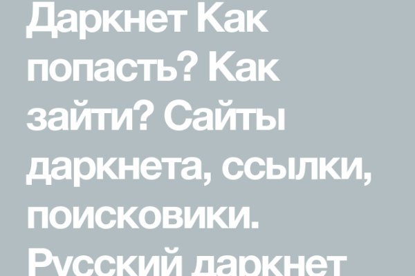 Кракен ссылка kraken dark link