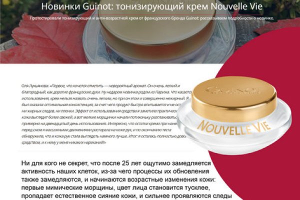 Кракен ссылка что это