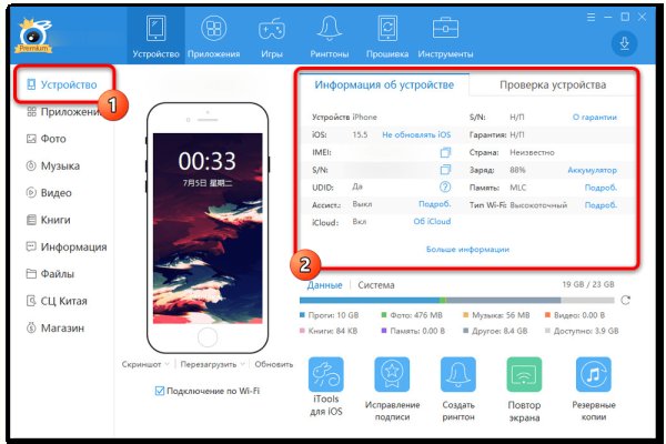 Kraken актуальные зеркала krakentor site