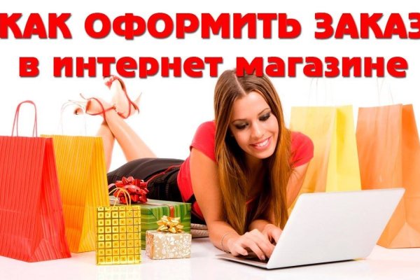 Ссылка на кракен официальный сайт
