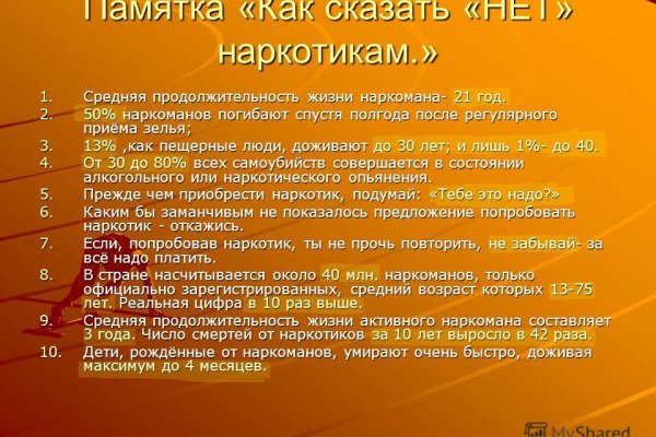 Сайт кракен тор браузера