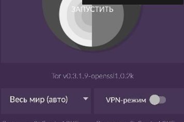 Как зайти на кракен браузеры