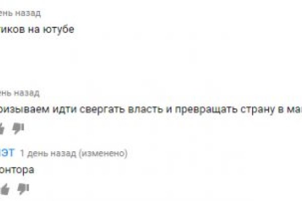 Кракен дарксайд