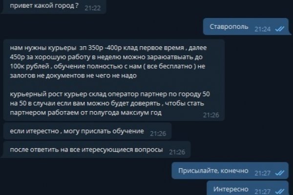 Кракен ссылка официальная на тор