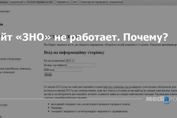 Кракен даркнет зеркало пв