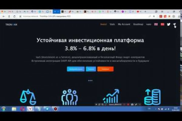 Магазин кракен как попасть