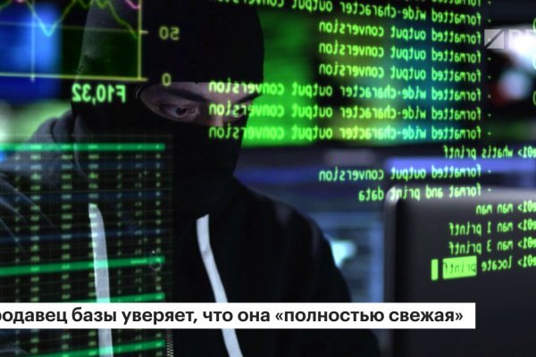 Как попасть на кракен с айфона