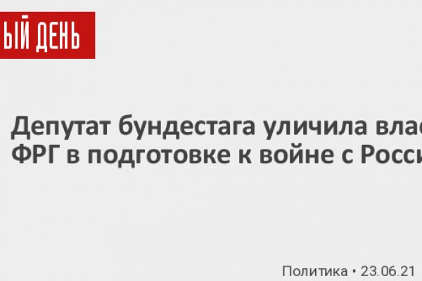 Кракен маркет это