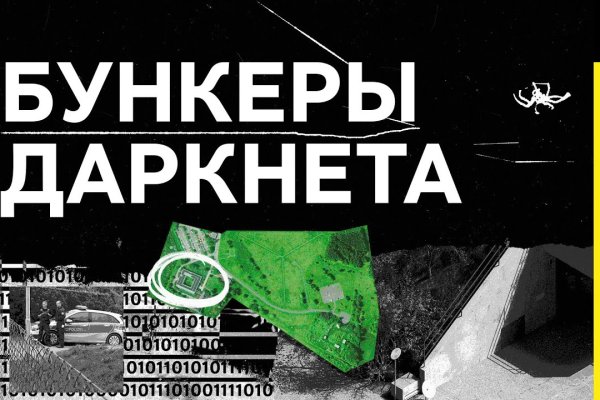 Кракен сайт 1kraken me