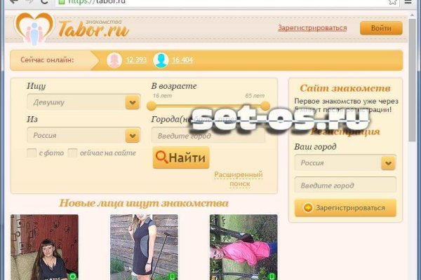 Кракен сайт войти