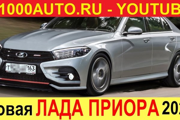 Кракен даркнет только через торг
