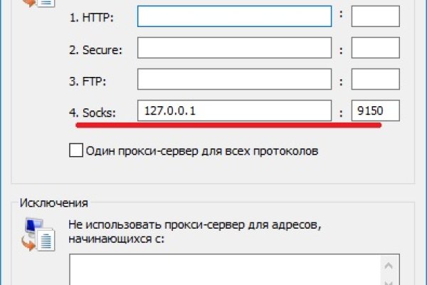 Ссылка на кракен тг