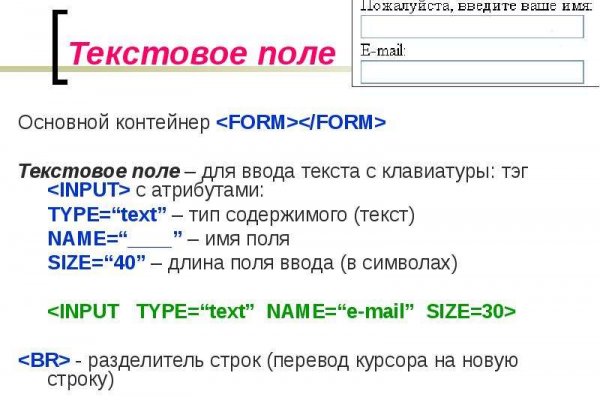 Как зайти на кракен с айфона