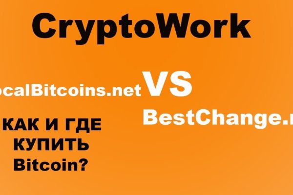 Тор браузер кракен