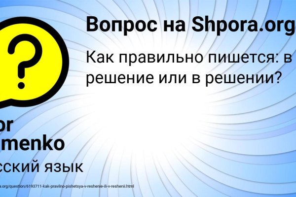 Ссылка на кракен kr2web in