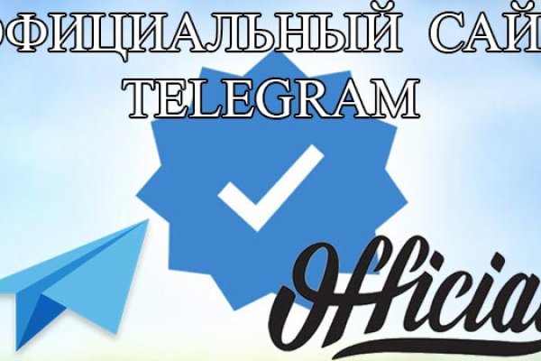 Кракен даркнет площадка