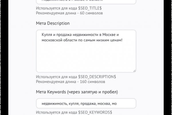 Кракен наркошоп
