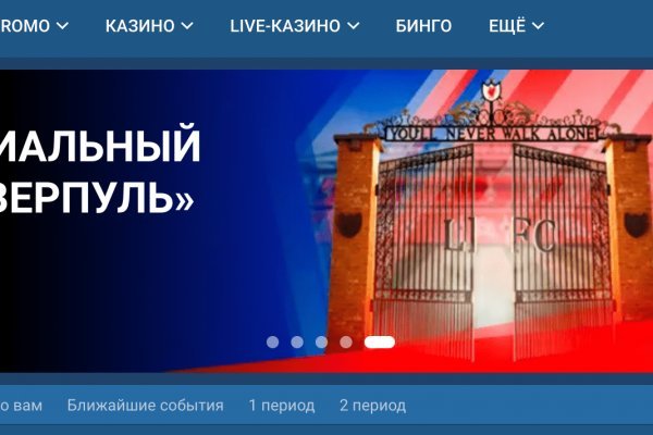 Ссылки на кракен блэкспрут