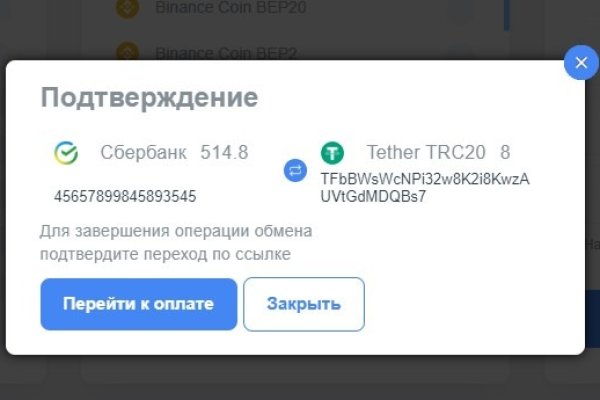 Кракен даркнет зеркало