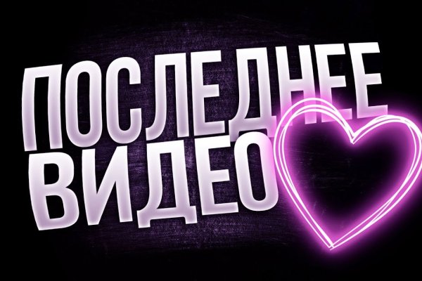 Кракен сайт at